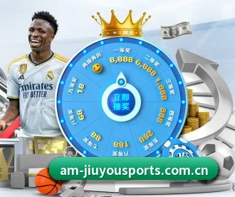 九游体育平台 APP(JiuyouSports)
